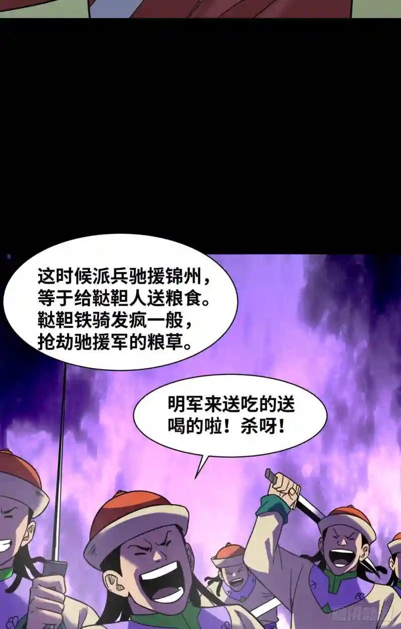 117 坚守城池