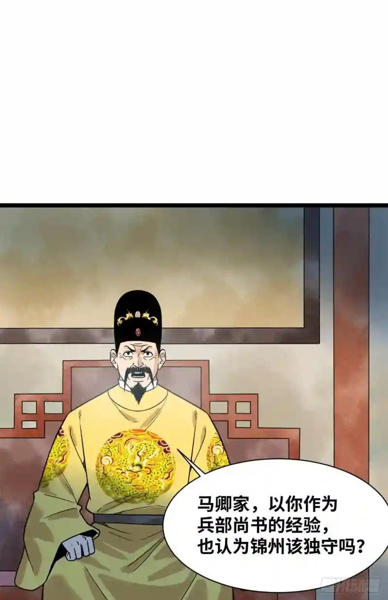 118 大将风范