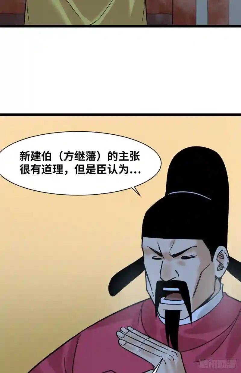 118 大将风范