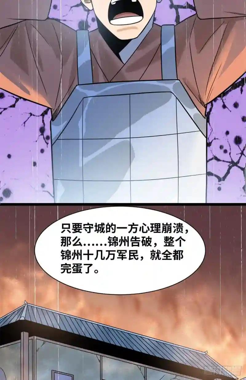 118 大将风范