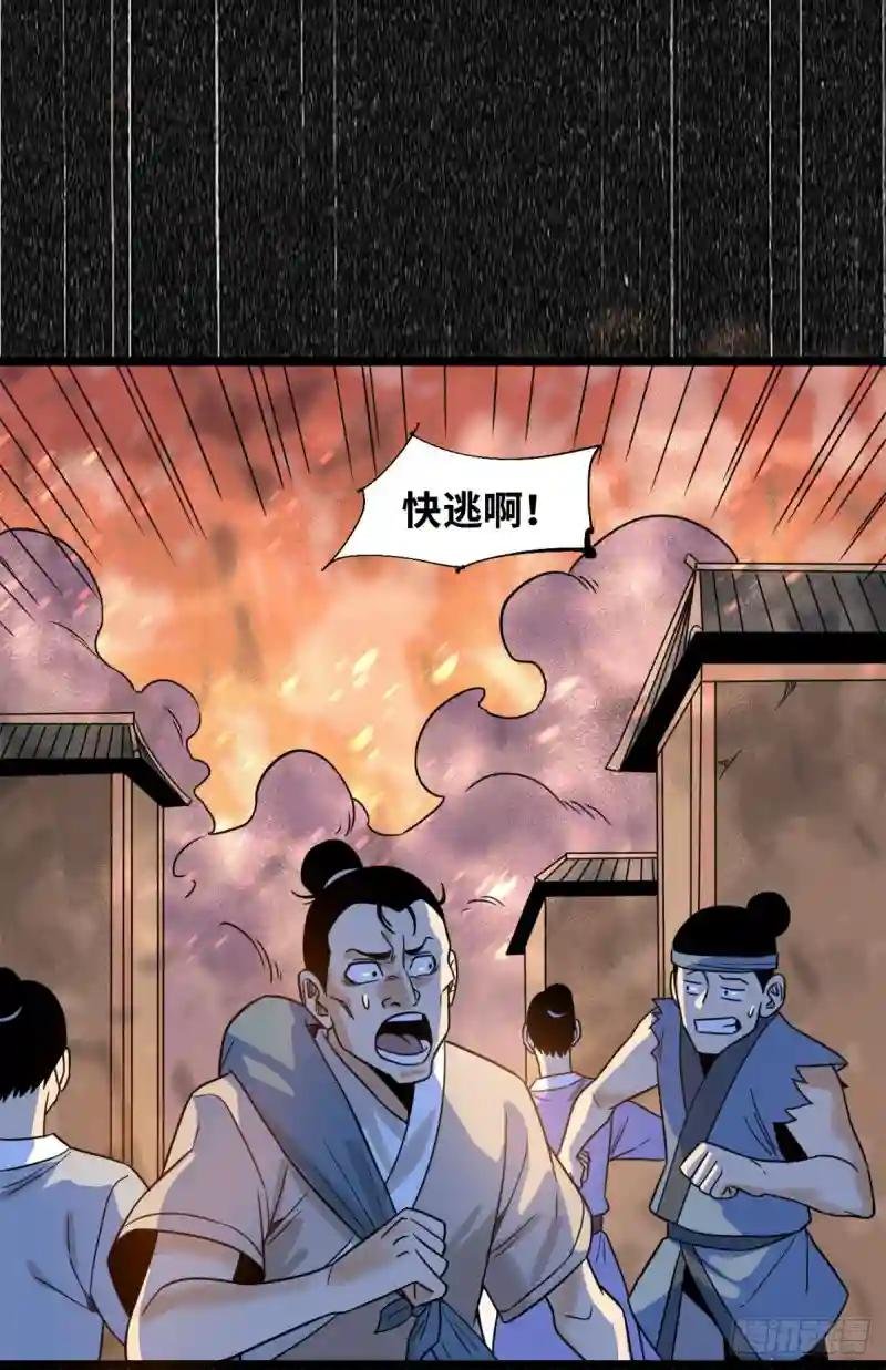 118 大将风范