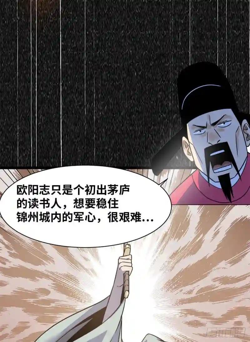 118 大将风范
