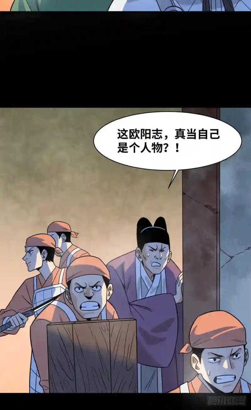 118 大将风范