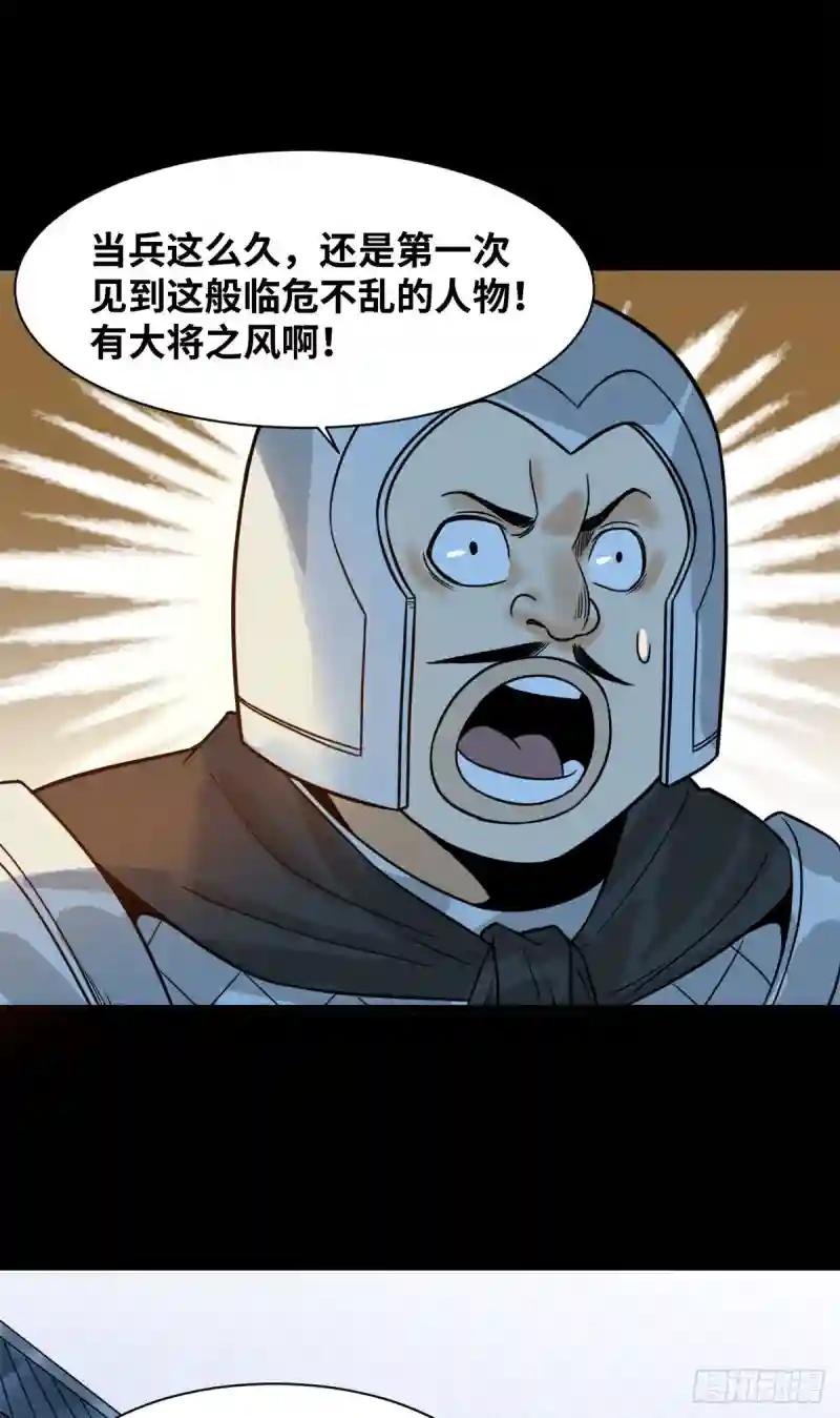 118 大将风范
