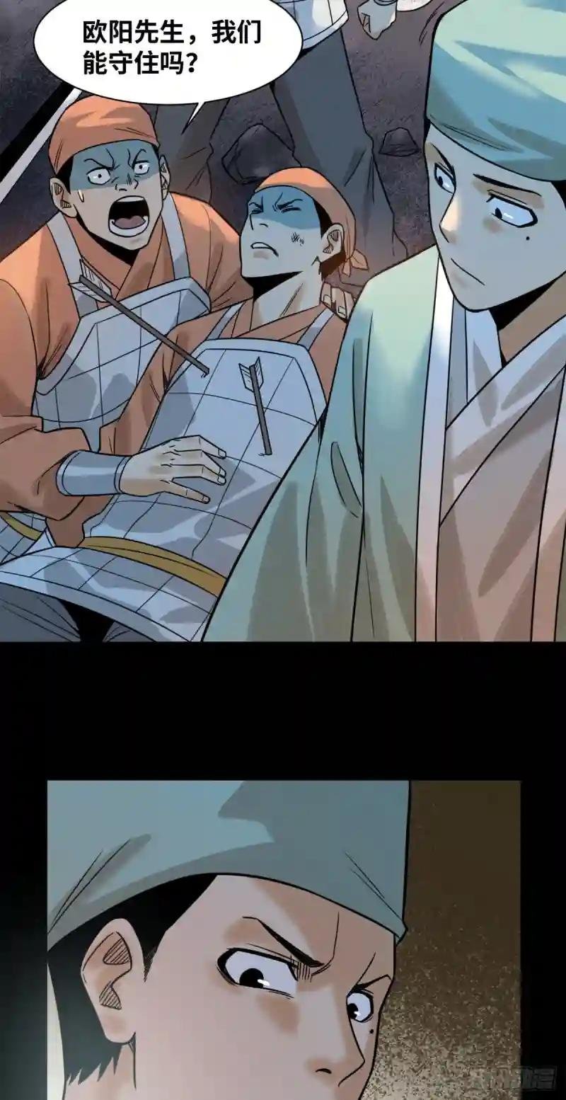 118 大将风范