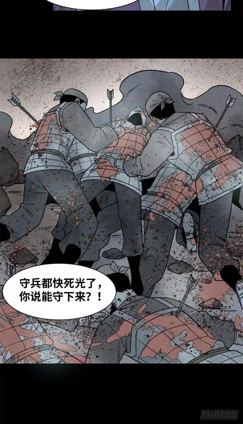 118 大将风范