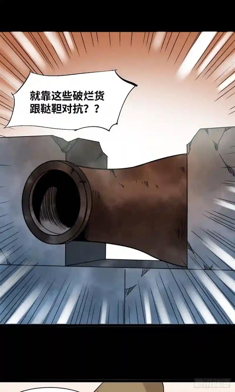 118 大将风范