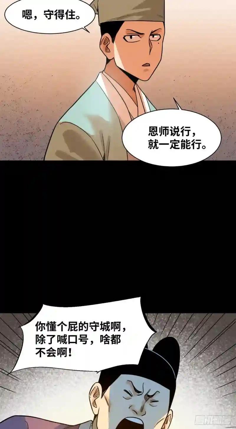 118 大将风范