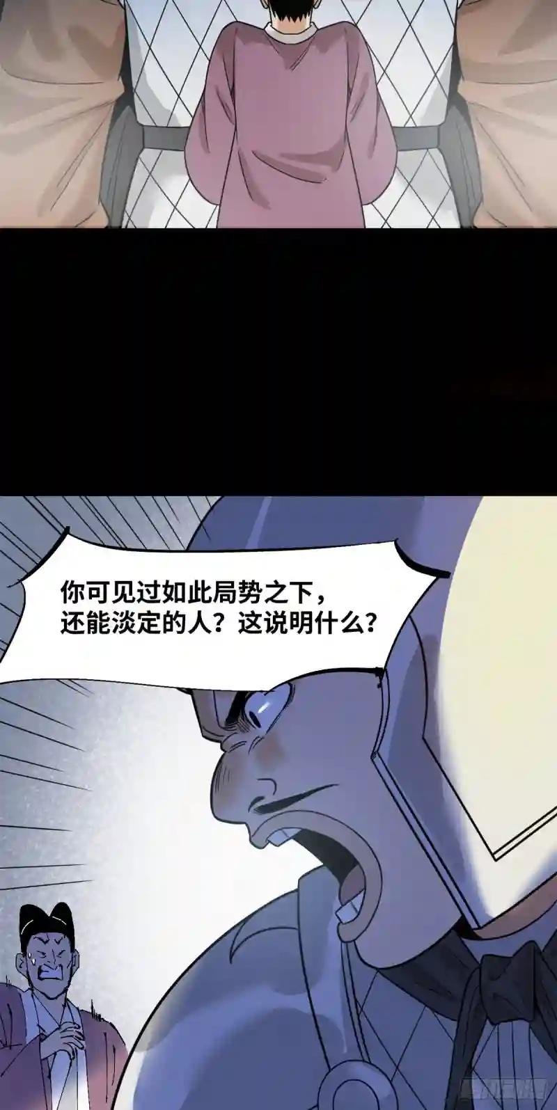 118 大将风范