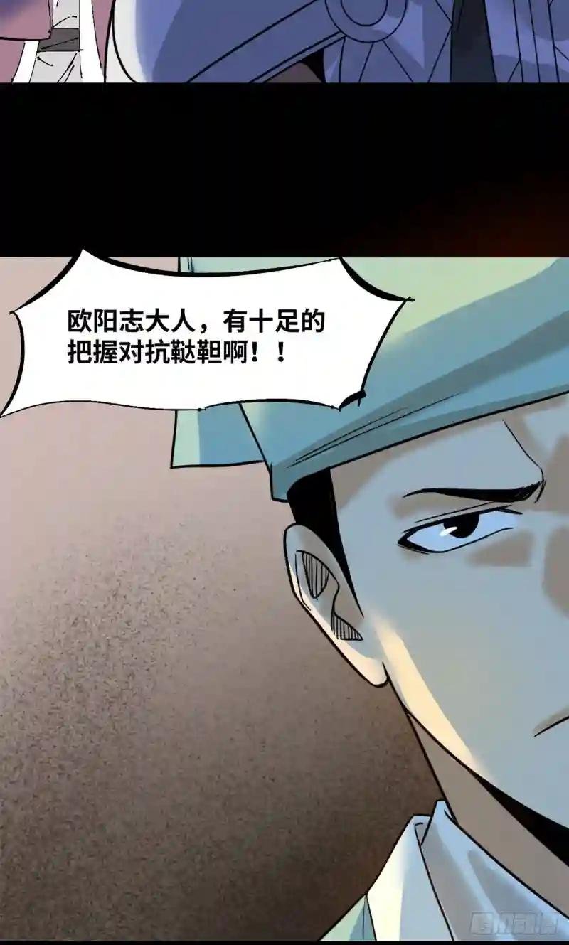 118 大将风范