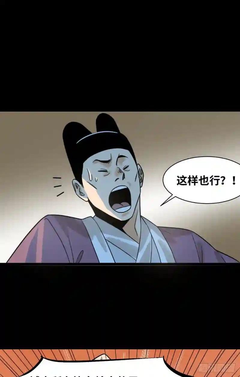 118 大将风范