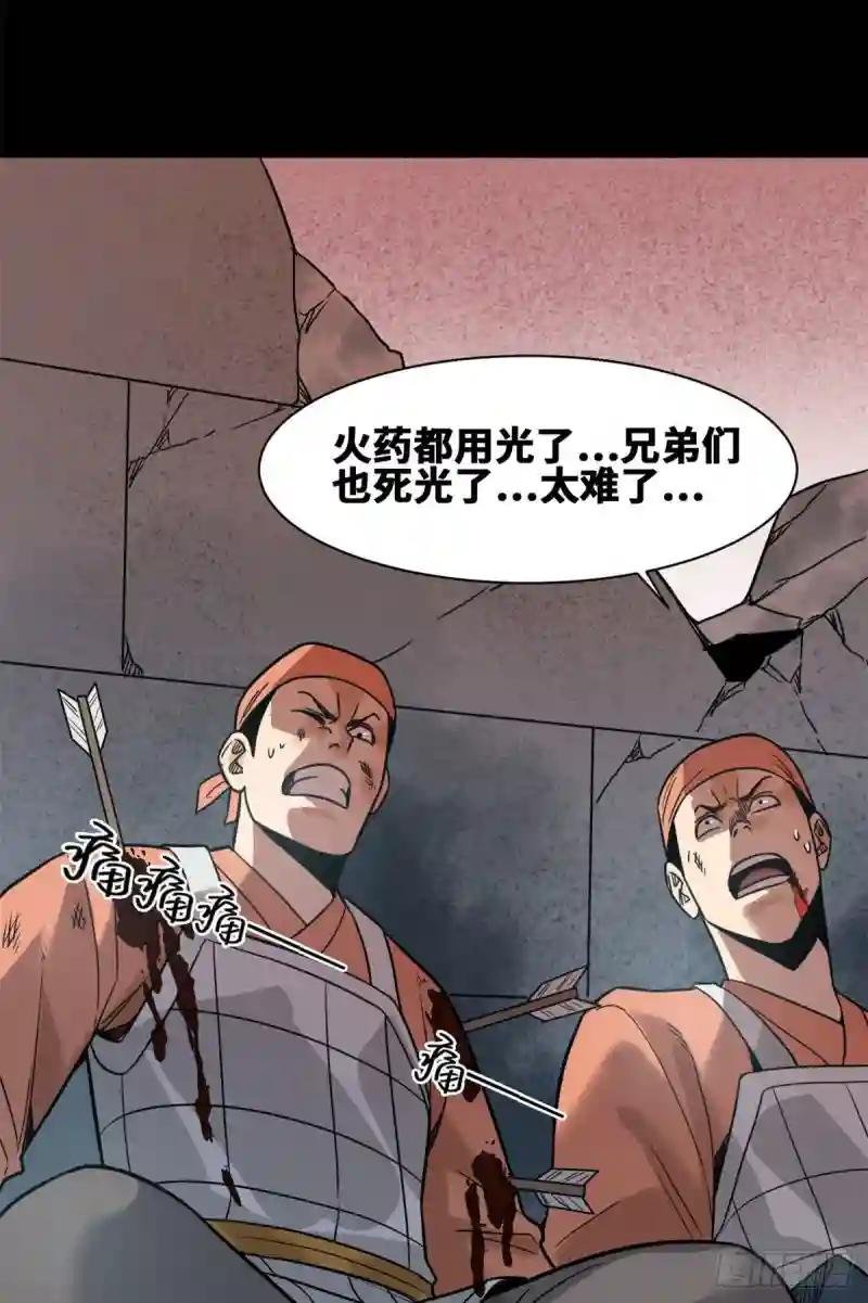 119 亲自上阵