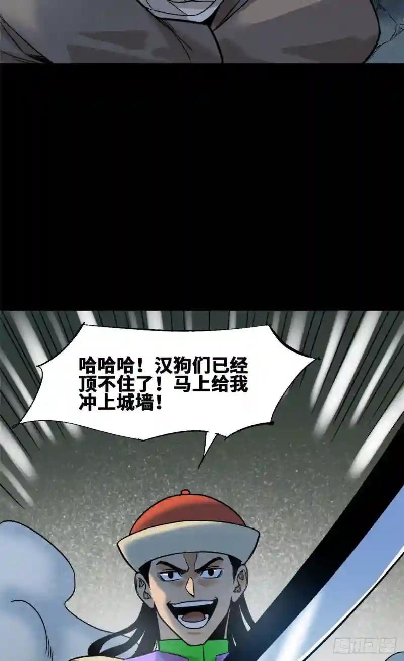 119 亲自上阵