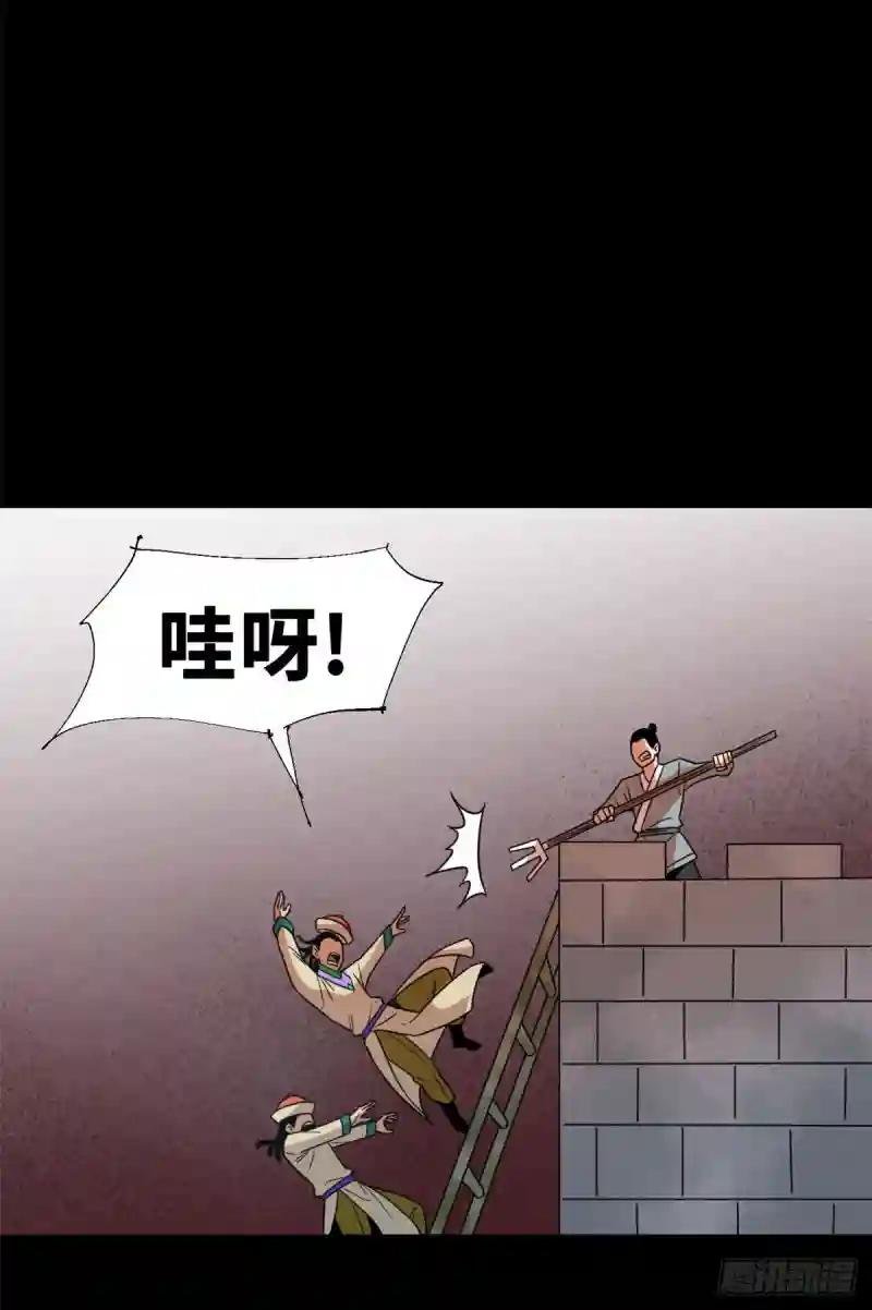 119 亲自上阵