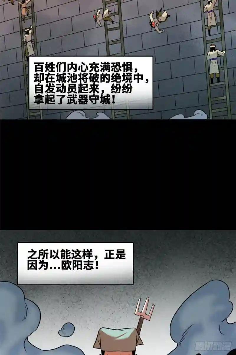 119 亲自上阵