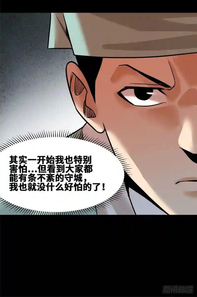119 亲自上阵