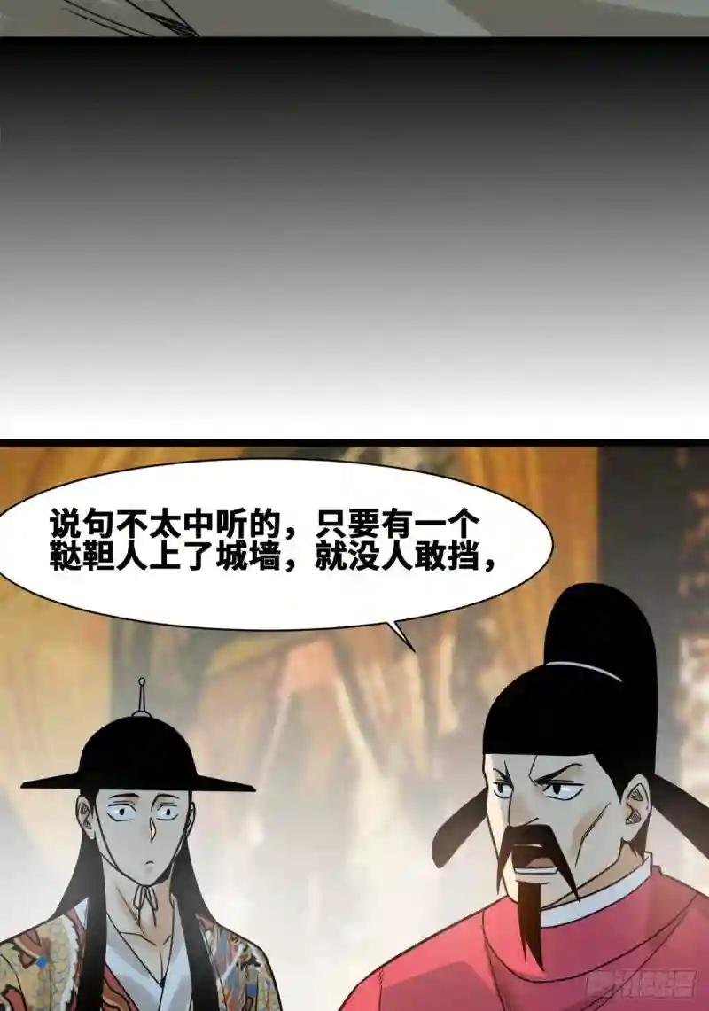 119 亲自上阵