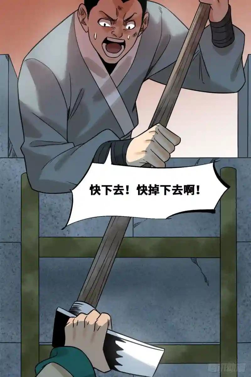119 亲自上阵
