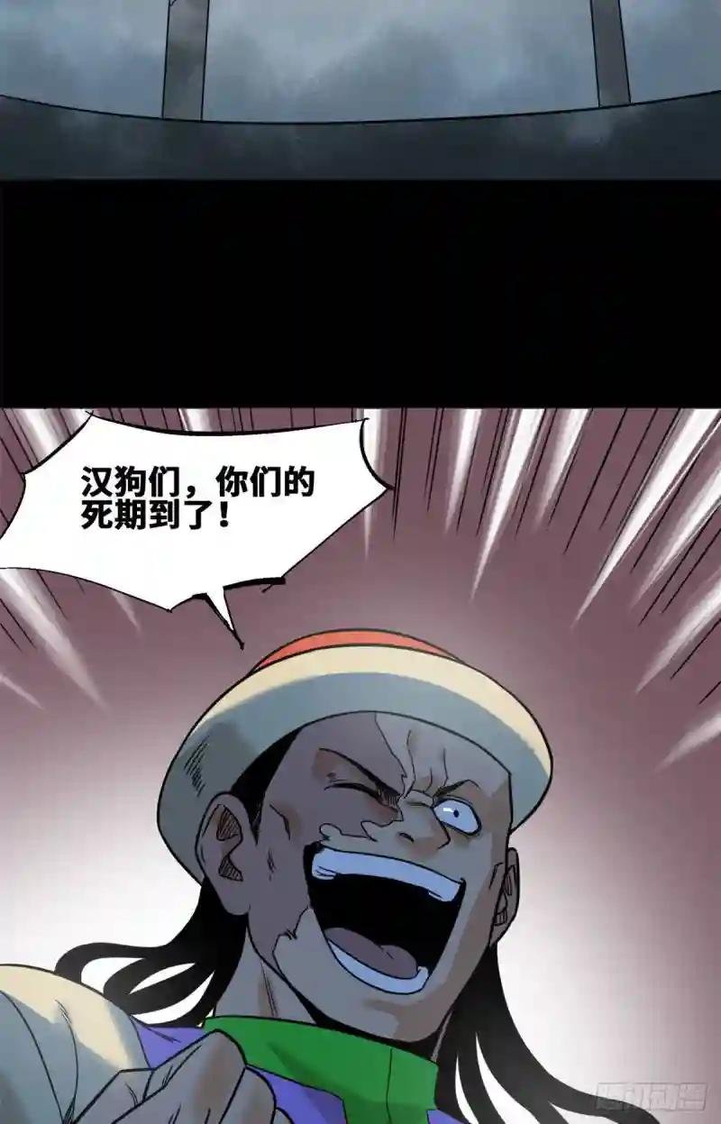 119 亲自上阵
