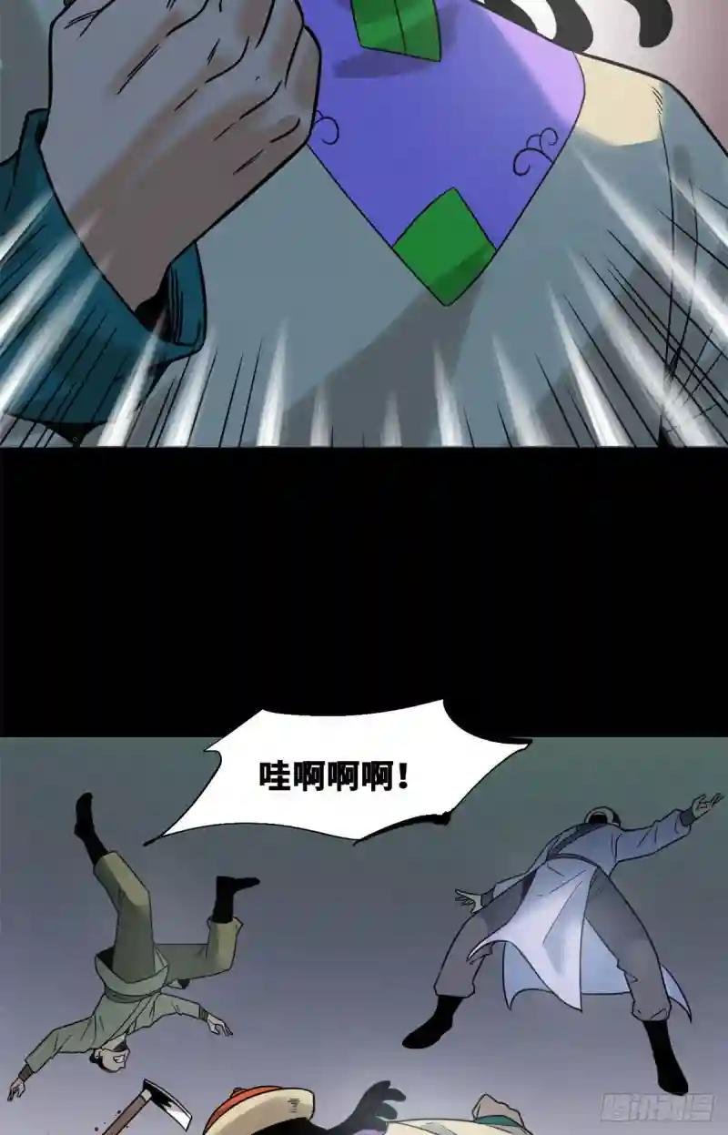 119 亲自上阵