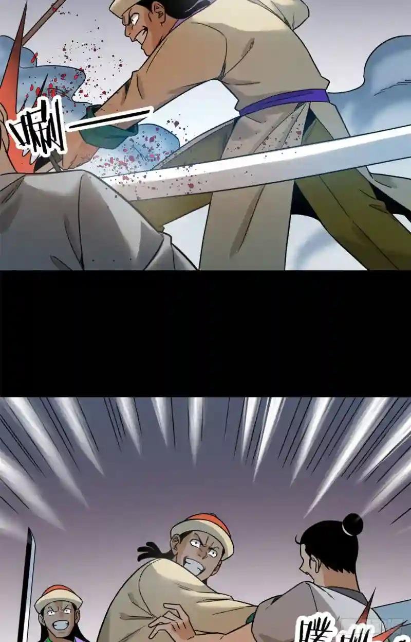 119 亲自上阵