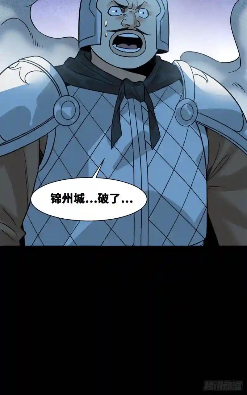 119 亲自上阵