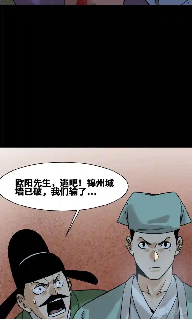 119 亲自上阵