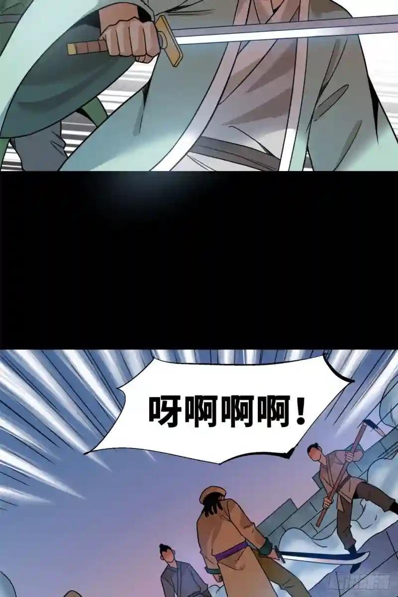 119 亲自上阵