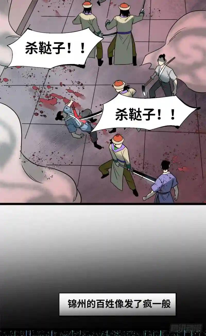 120 小儿破贼