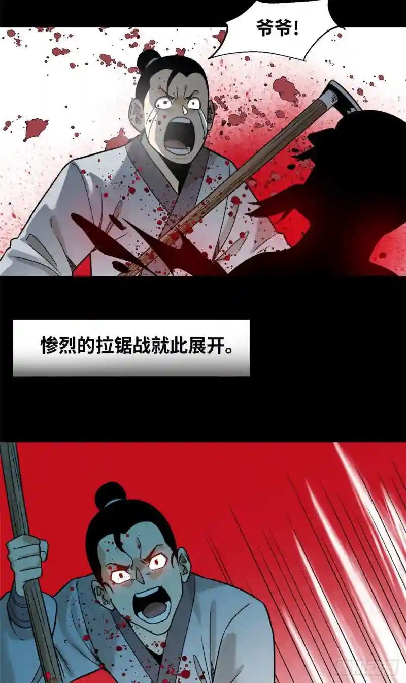 120 小儿破贼