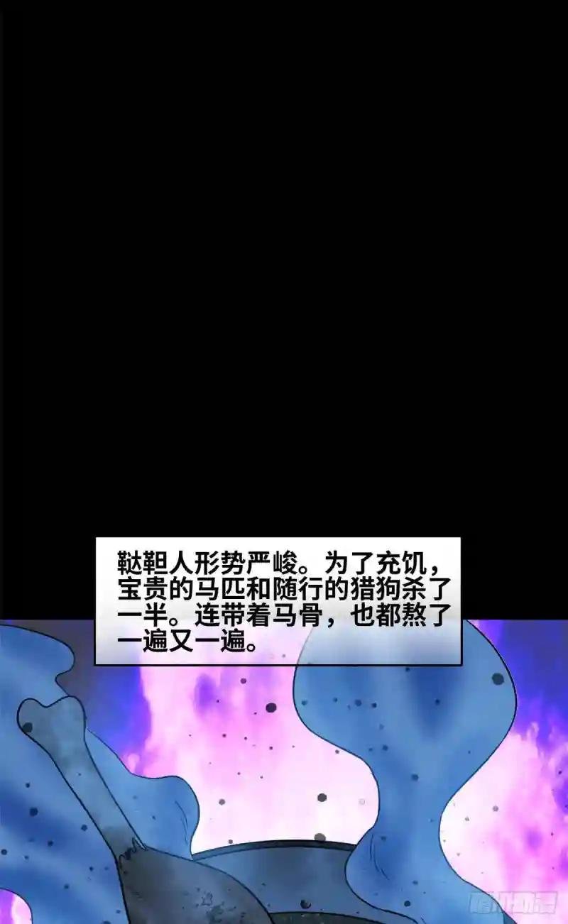 120 小儿破贼