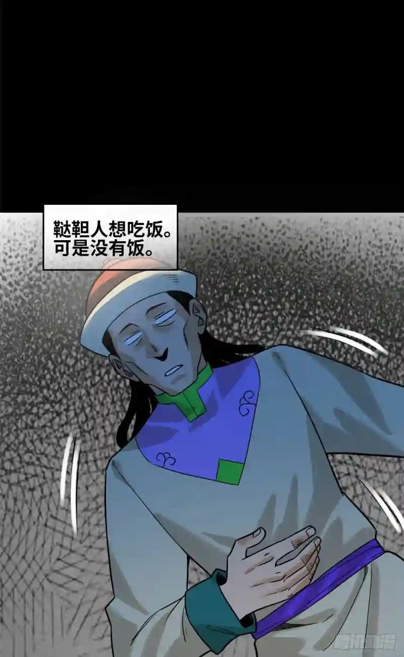 120 小儿破贼