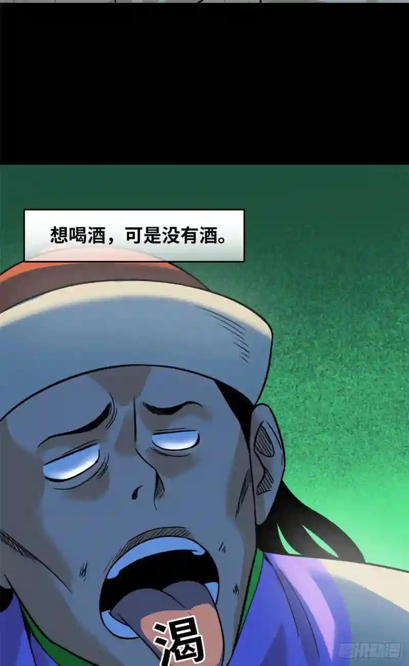 120 小儿破贼