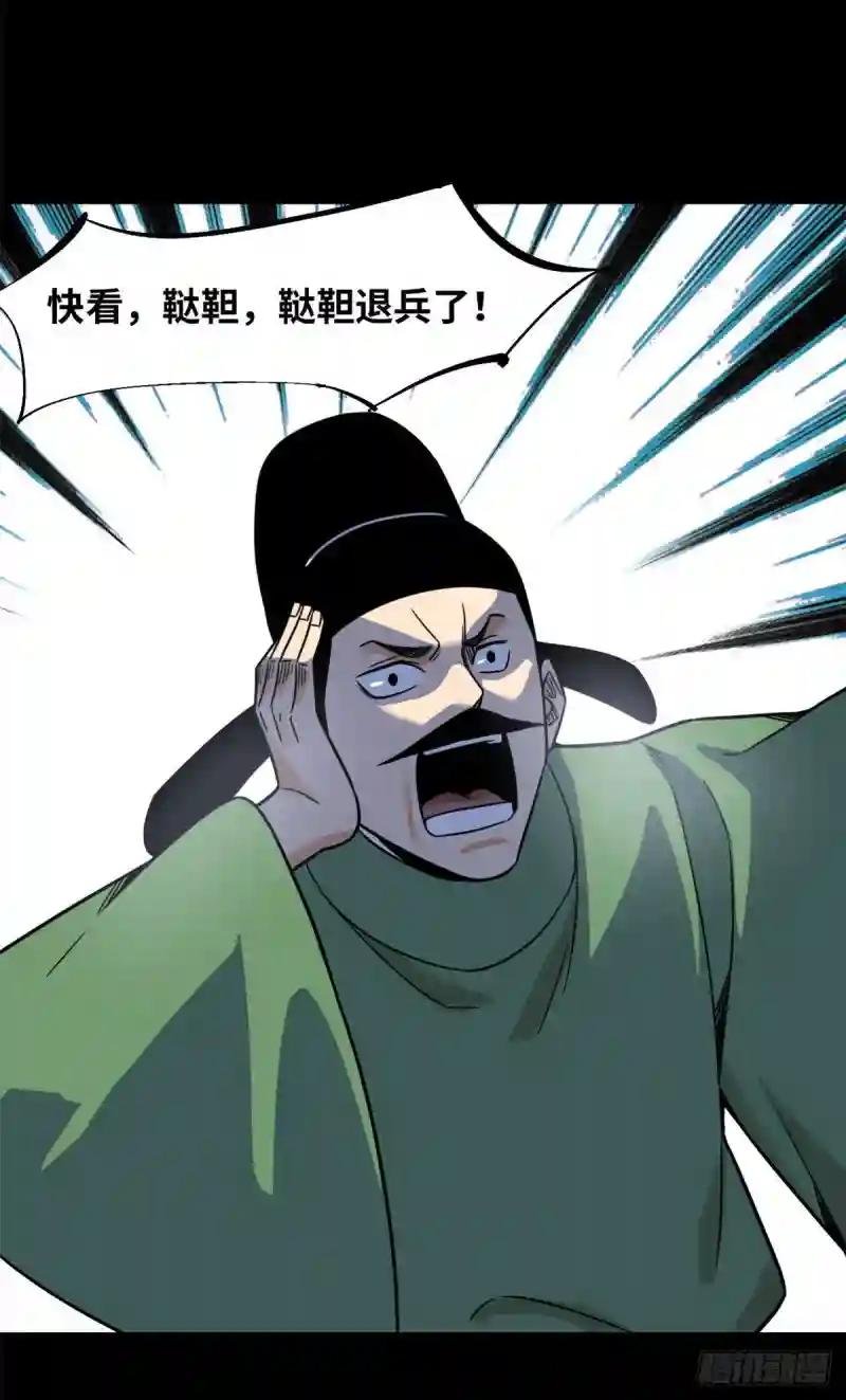 120 小儿破贼
