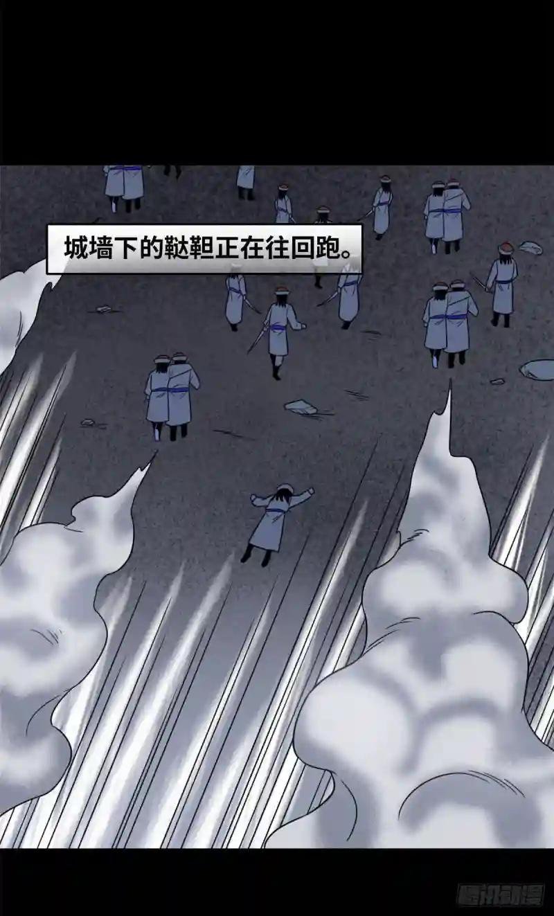 120 小儿破贼