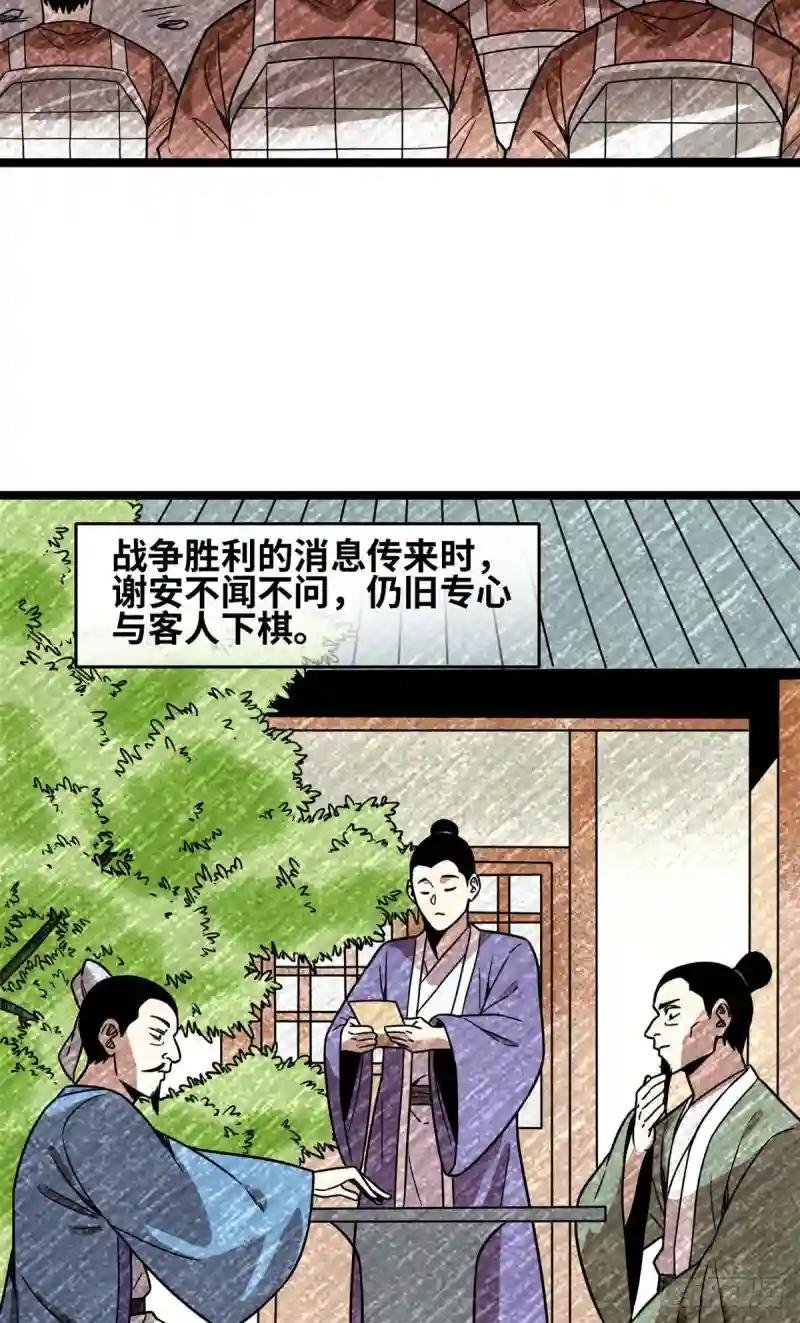 120 小儿破贼