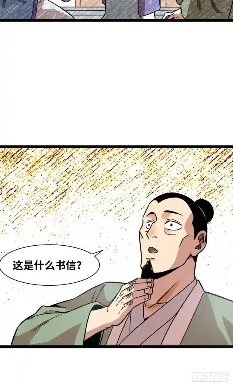 120 小儿破贼