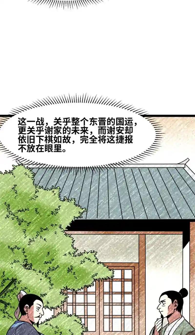 120 小儿破贼