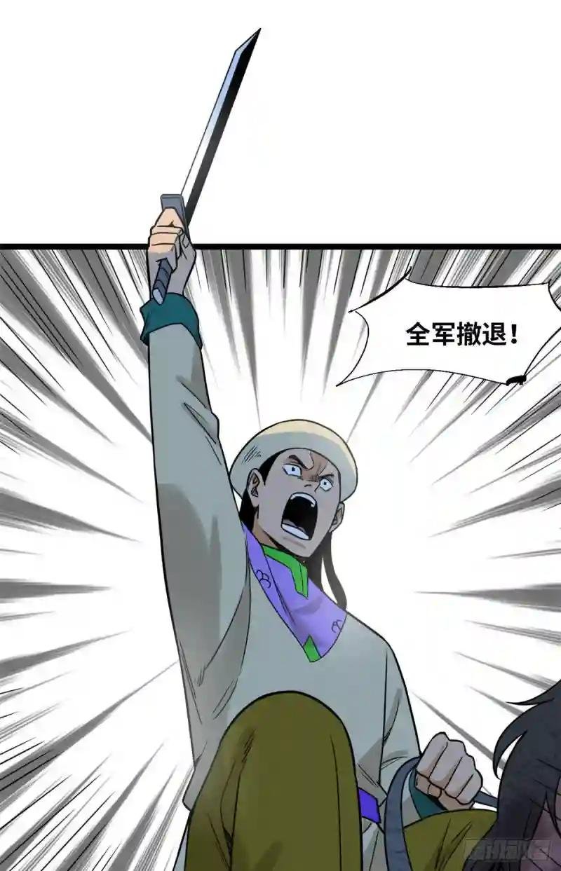 121 心理战
