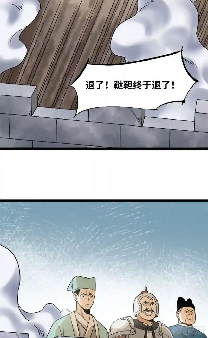 121 心理战