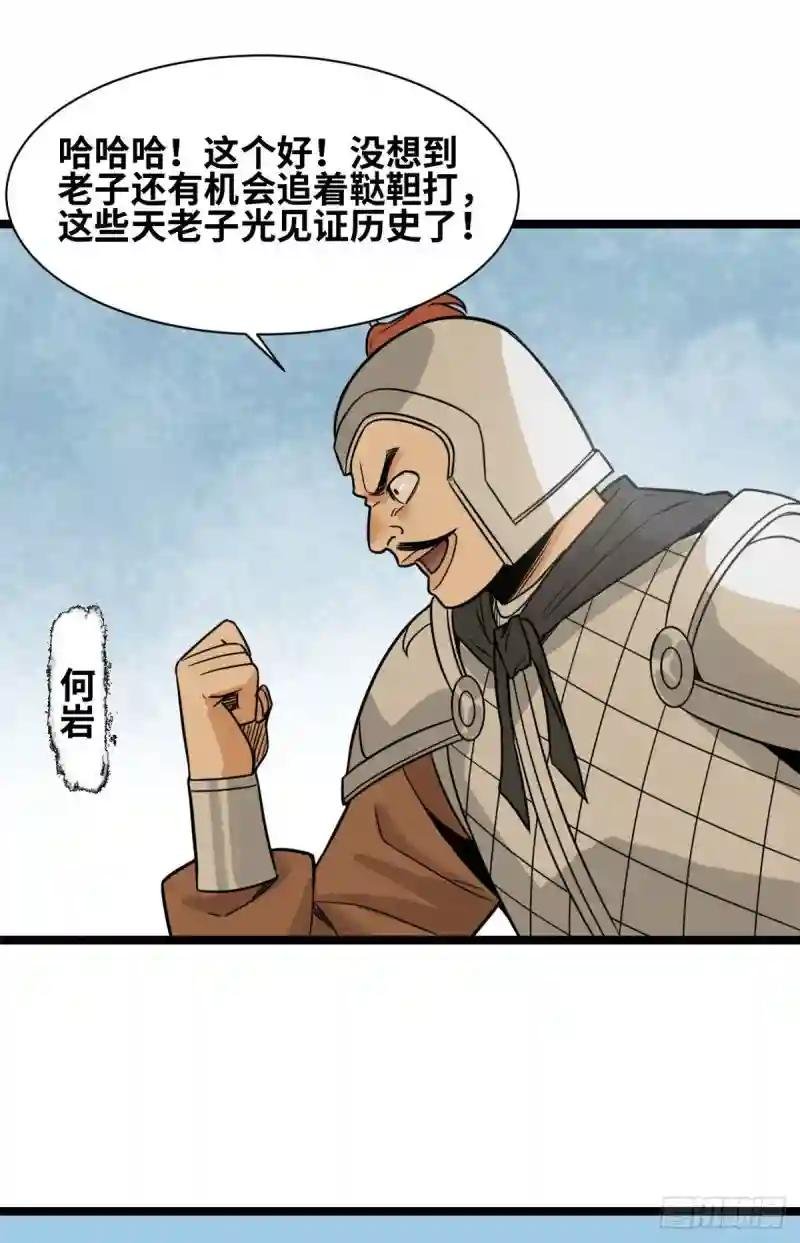 121 心理战