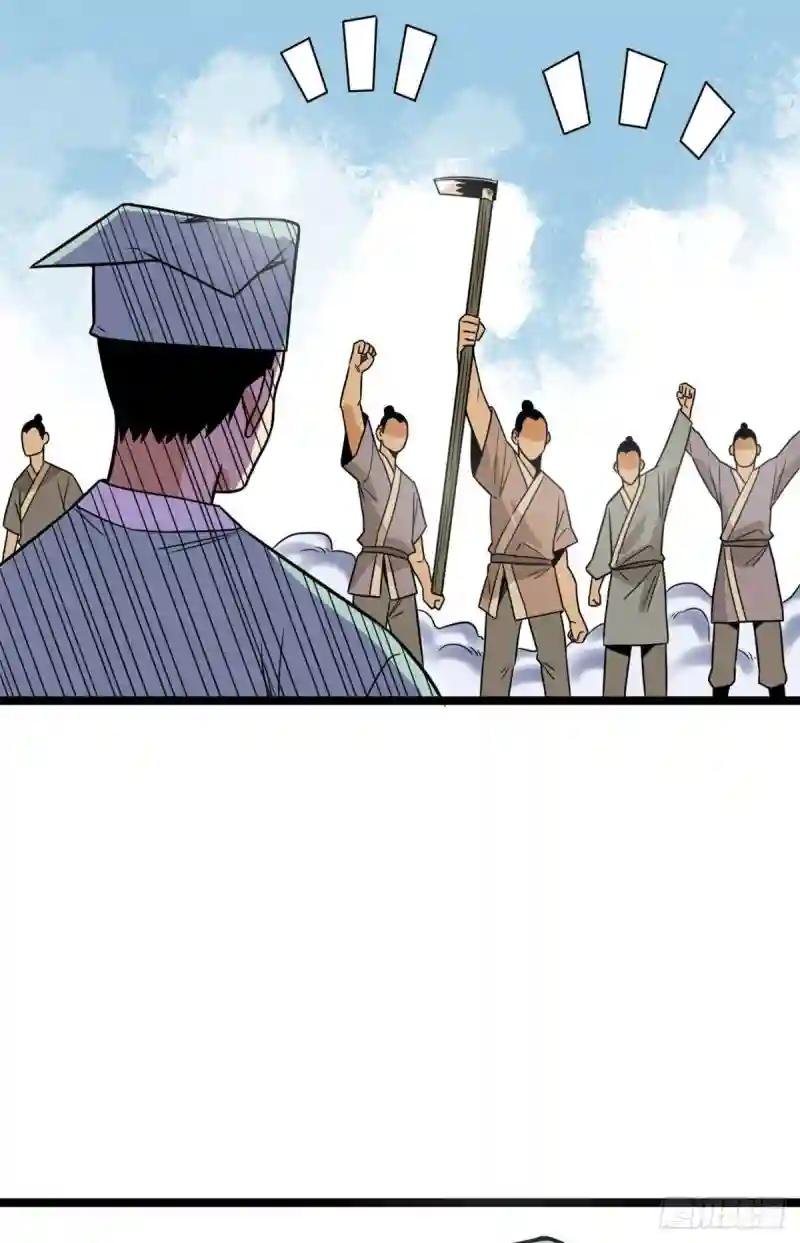 121 心理战