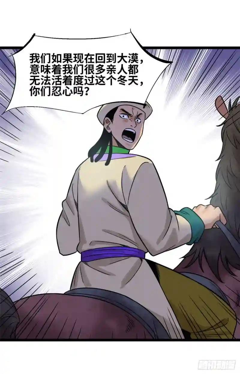 121 心理战
