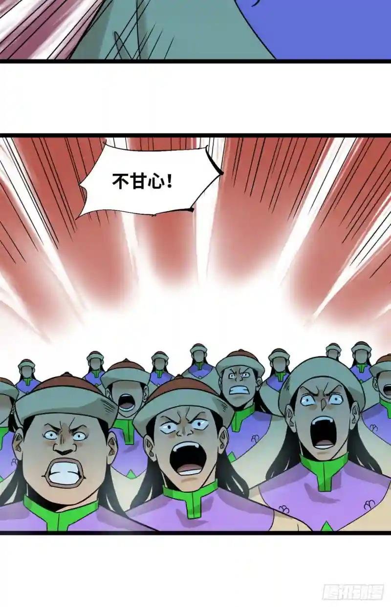 121 心理战