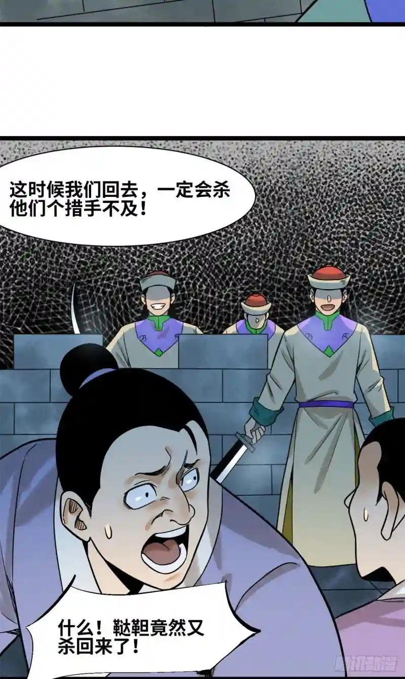 121 心理战