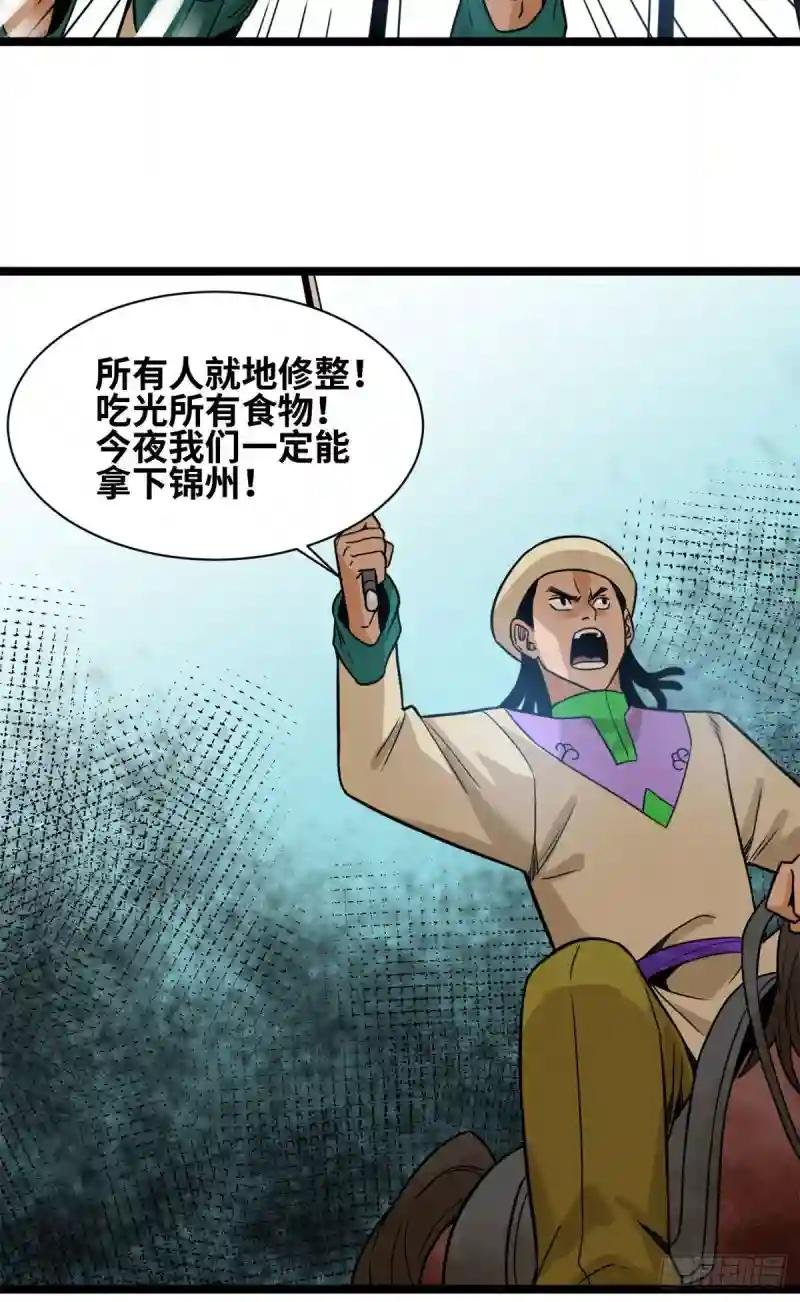 121 心理战