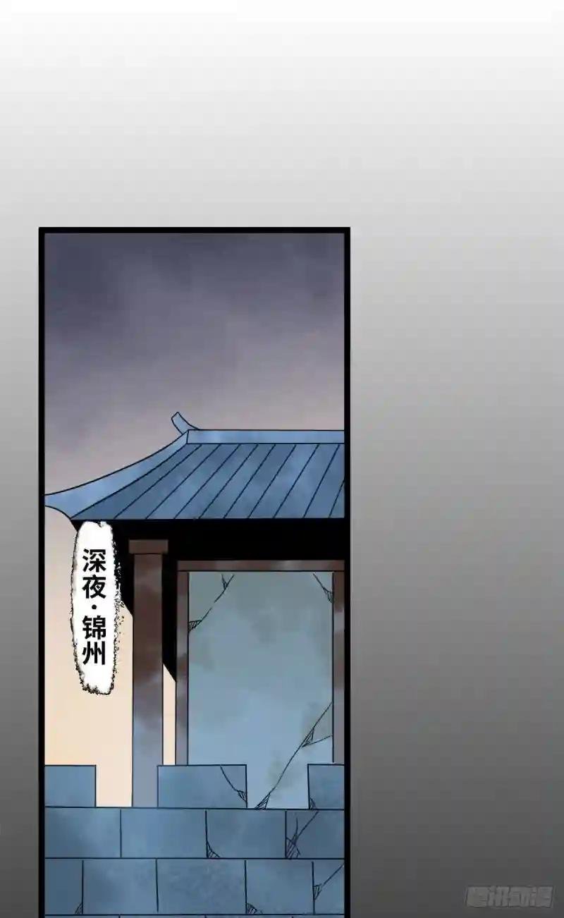 121 心理战