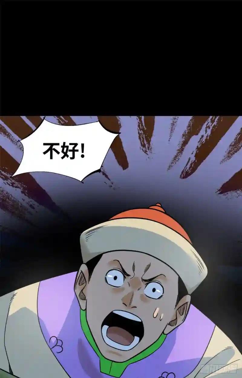 121 心理战