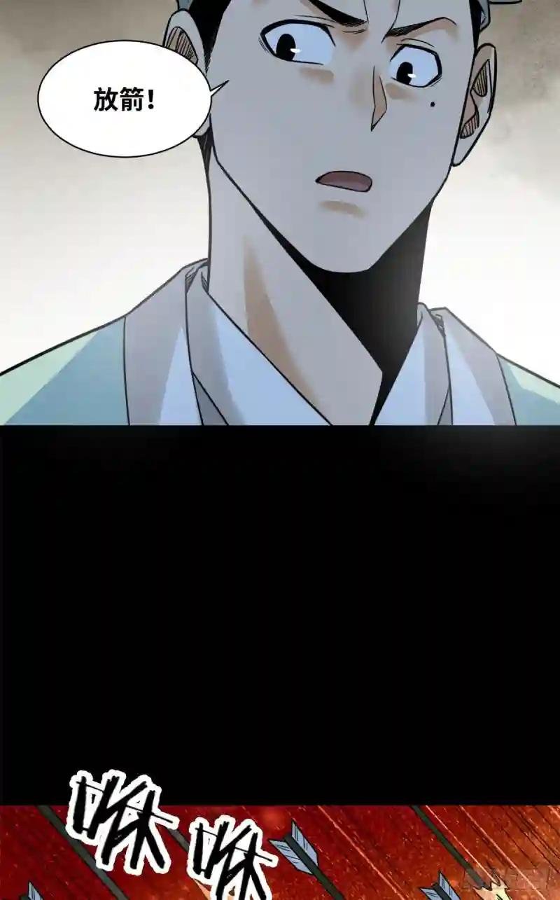 121 心理战