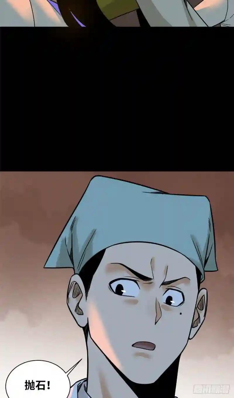 121 心理战